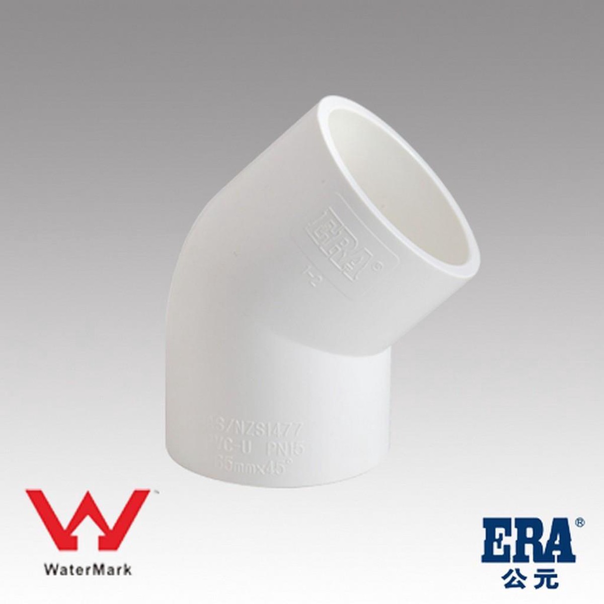 PVC Elbow 45 Degree Slip x Slip Cat. 10 25mm x 25mm